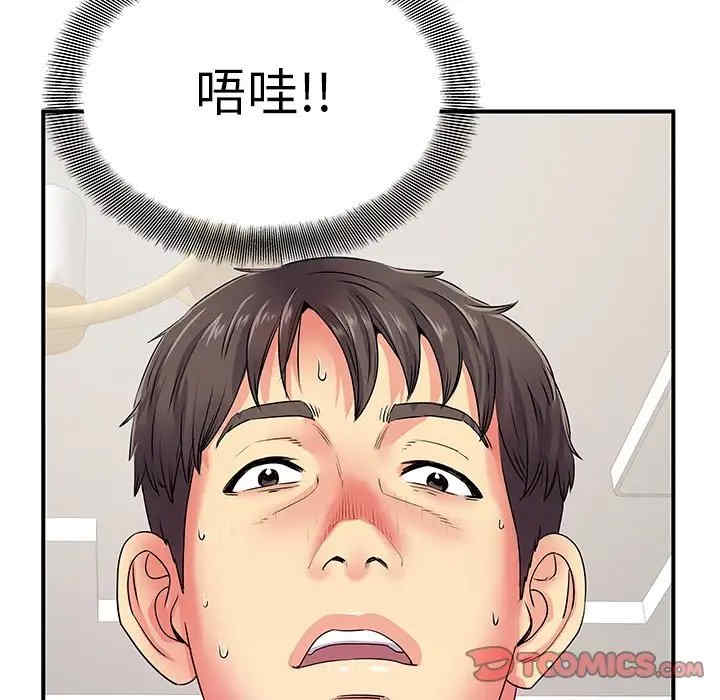 离婚过的她/离过婚的她