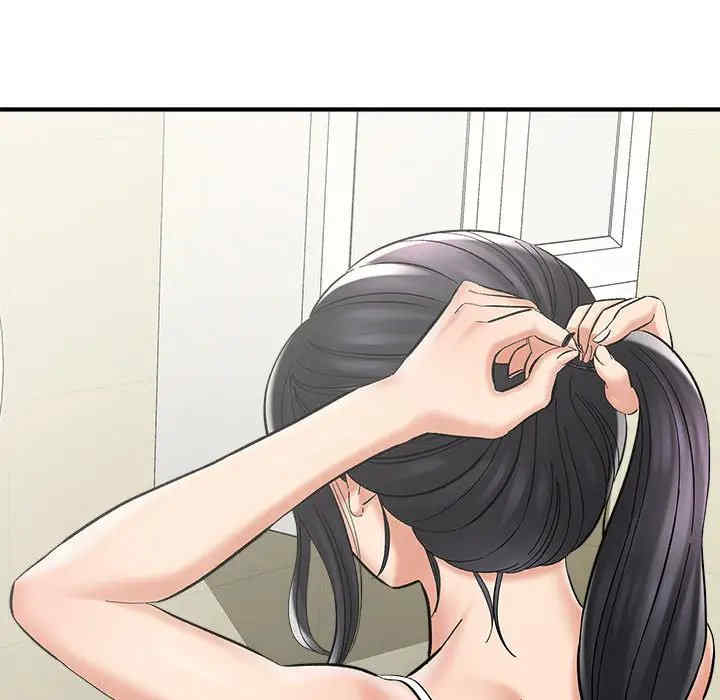 爱上助手/想做你的助手