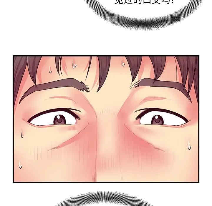 离婚过的她/离过婚的她