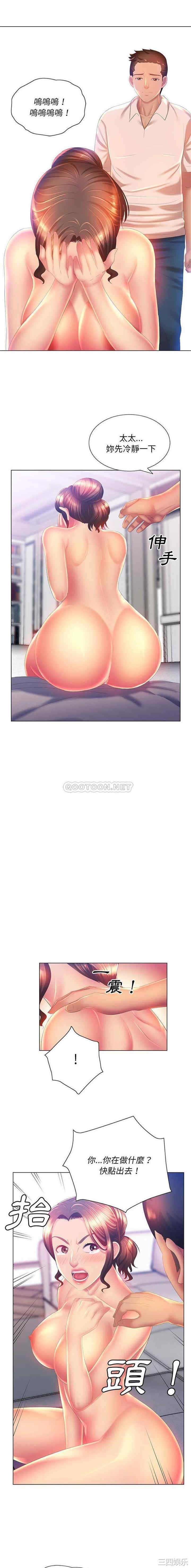 那男人的魔性嗓音