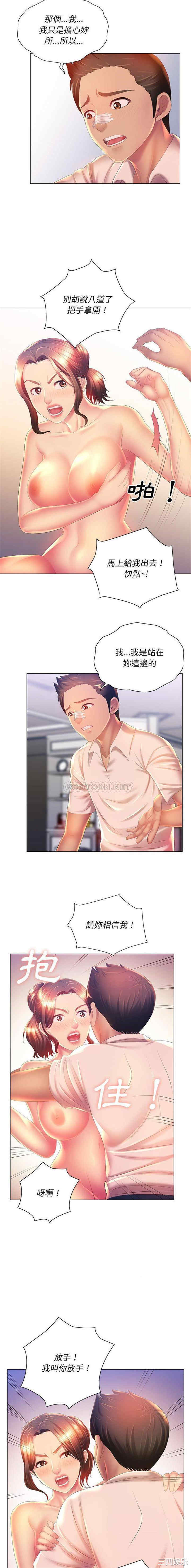 那男人的魔性嗓音