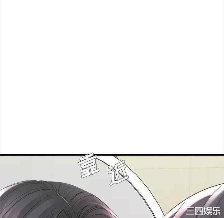 爱上助手/想做你的助手