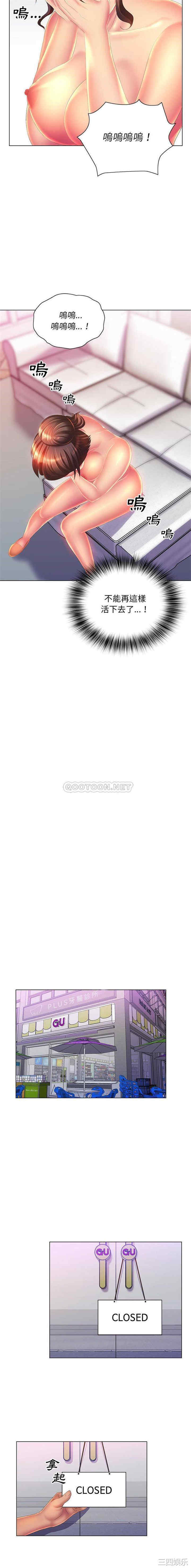 那男人的魔性嗓音