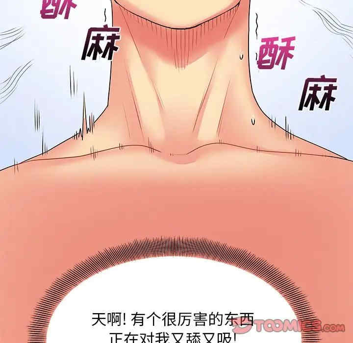 离婚过的她/离过婚的她