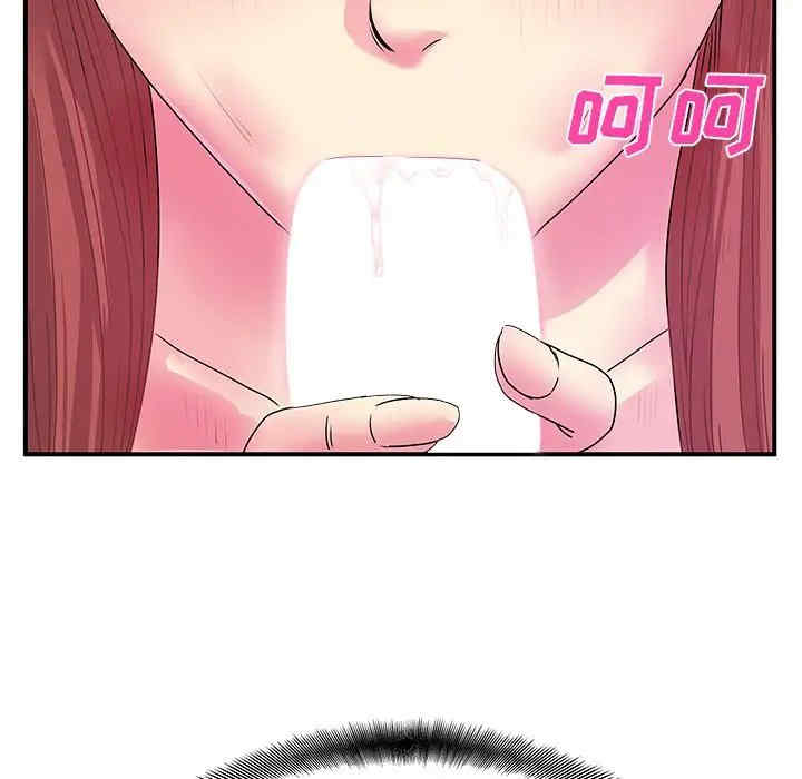 离婚过的她/离过婚的她