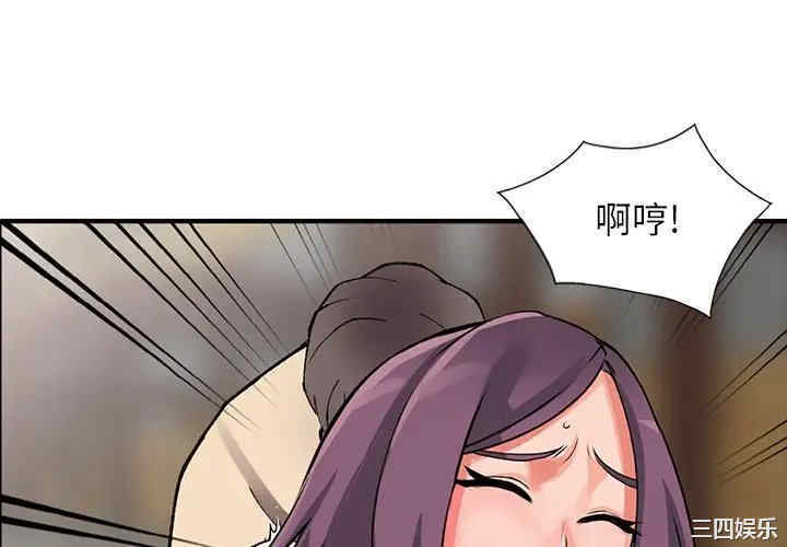 阔少的女仆们/富少的贴身管家