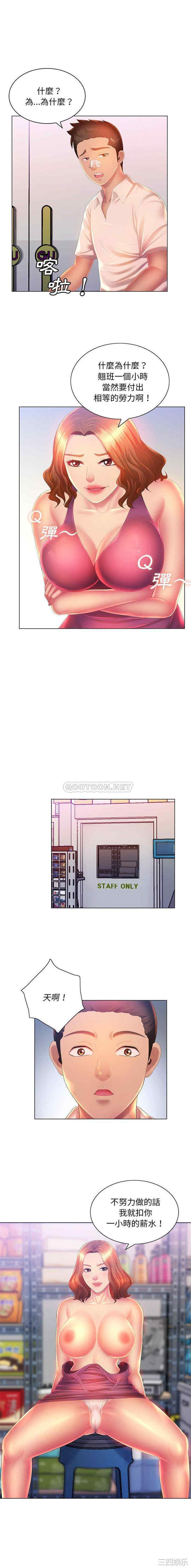 那男人的魔性嗓音