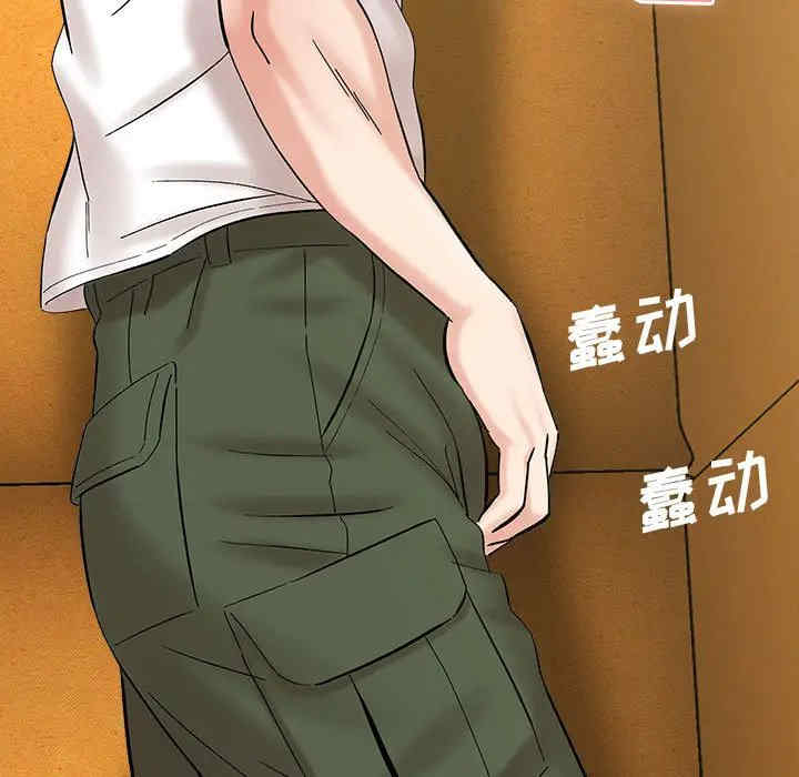 爱上助手/想做你的助手