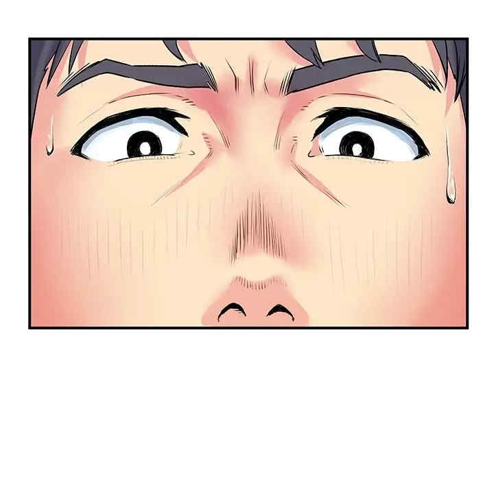 离婚过的她/离过婚的她