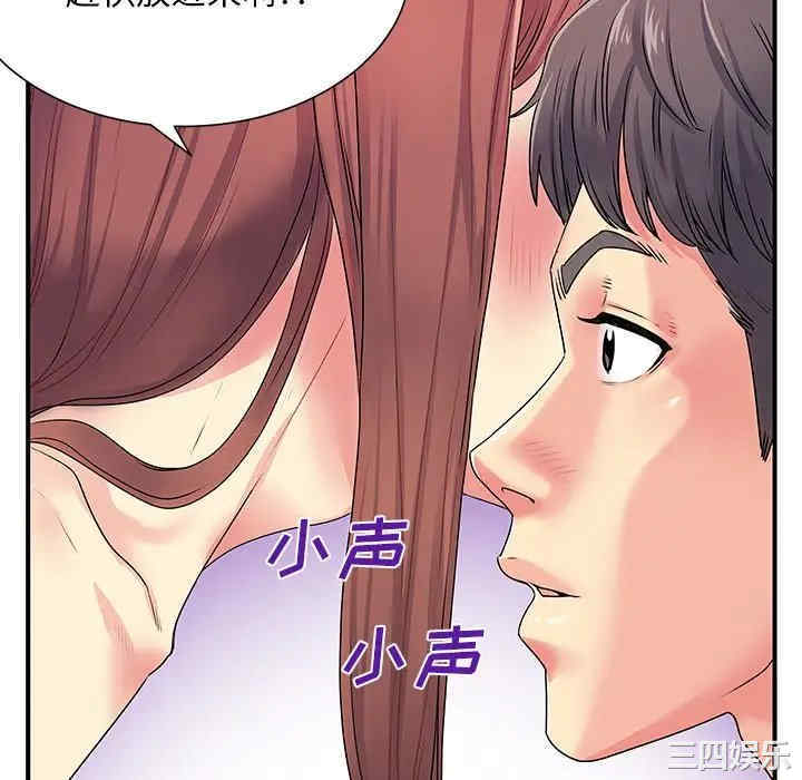 离婚过的她/离过婚的她