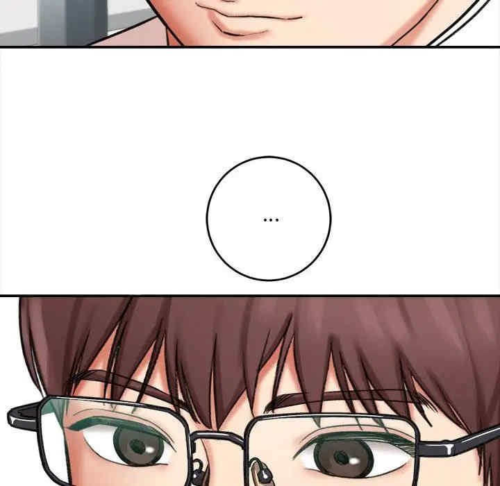 爱上助手/想做你的助手