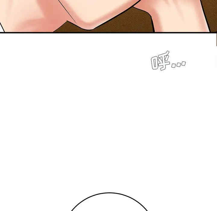 爱上助手/想做你的助手