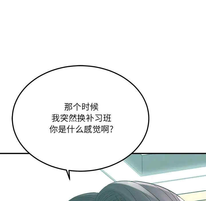 爱上助手/想做你的助手