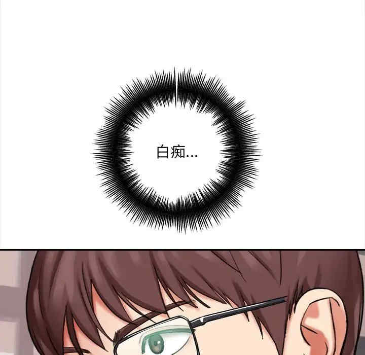 爱上助手/想做你的助手