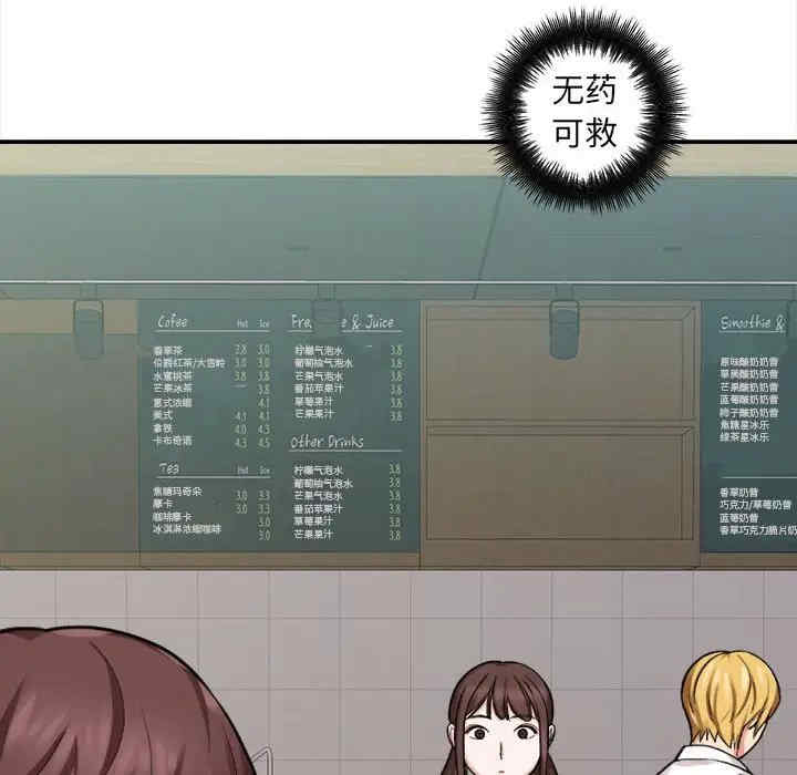 爱上助手/想做你的助手