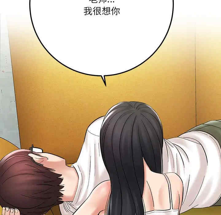 爱上助手/想做你的助手