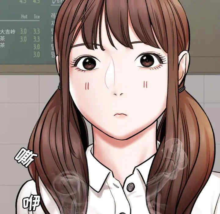 爱上助手/想做你的助手