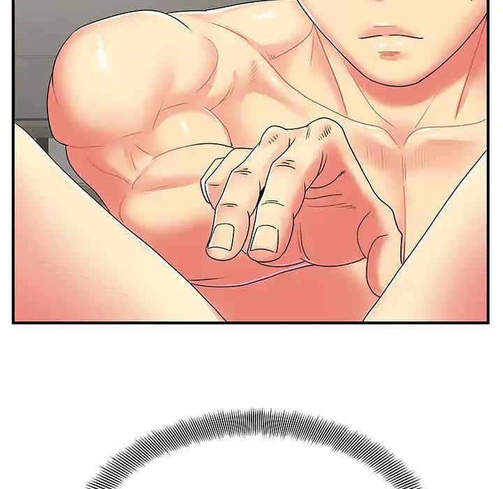 离婚过的她/离过婚的她