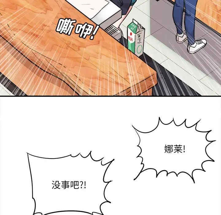 爱上助手/想做你的助手