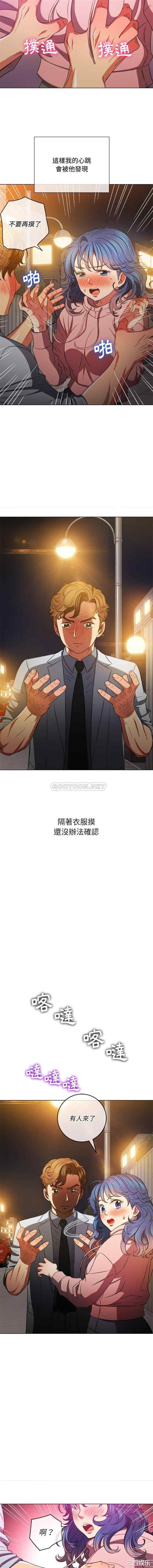 难缠小恶女/恶女勾勾缠