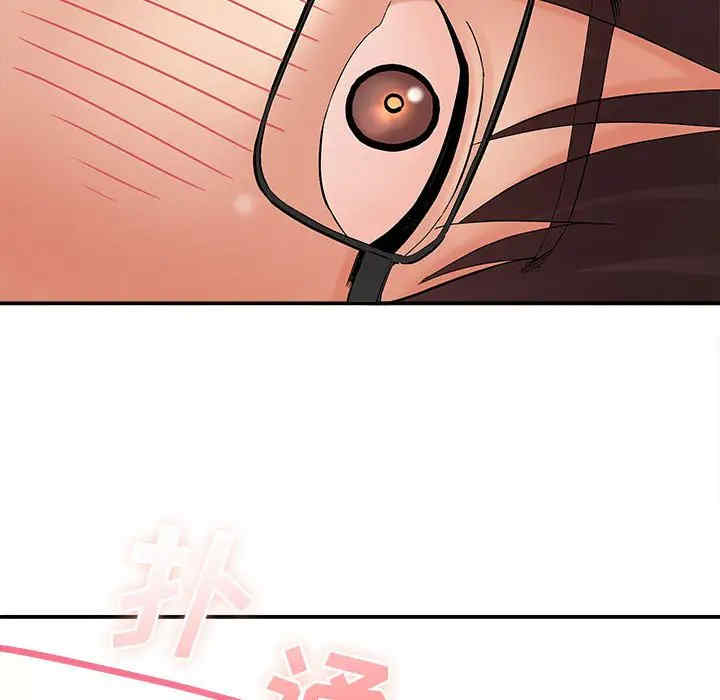 爱上助手/想做你的助手