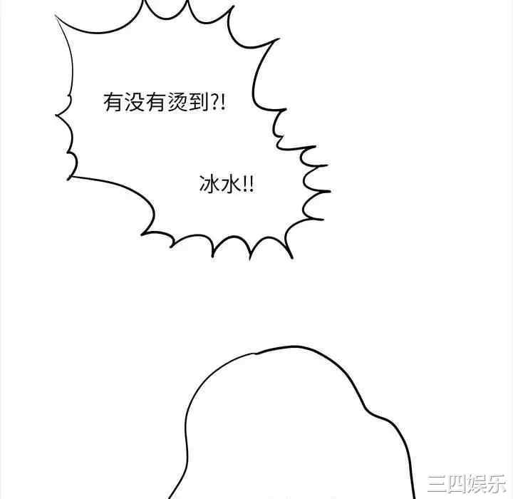 爱上助手/想做你的助手