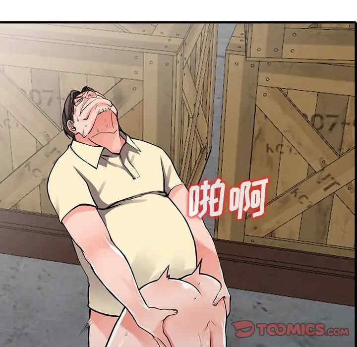 阔少的女仆们/富少的贴身管家