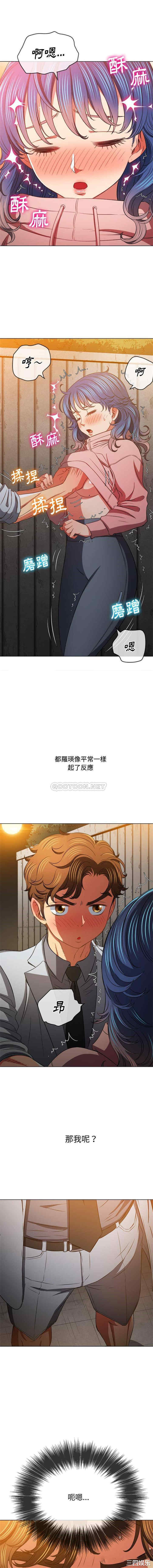 难缠小恶女/恶女勾勾缠