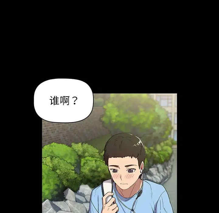 分组换换爱