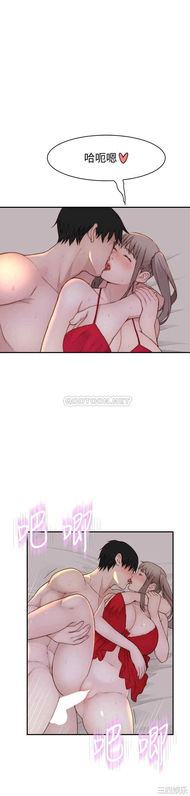 我们的特殊关系