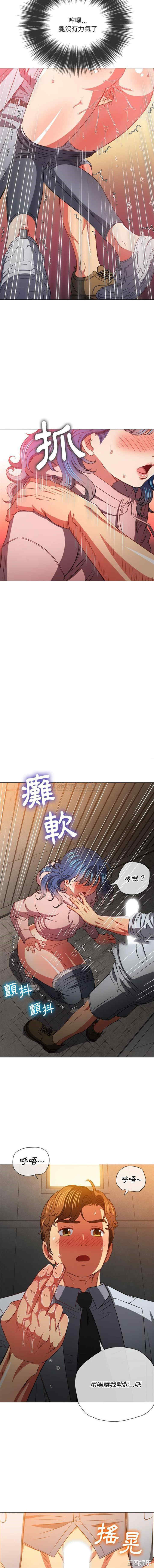 难缠小恶女/恶女勾勾缠