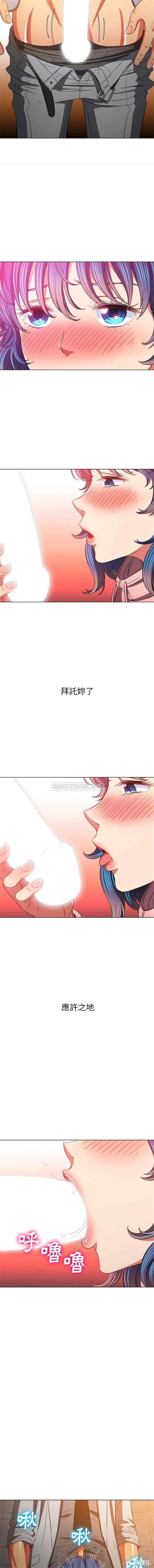 难缠小恶女/恶女勾勾缠