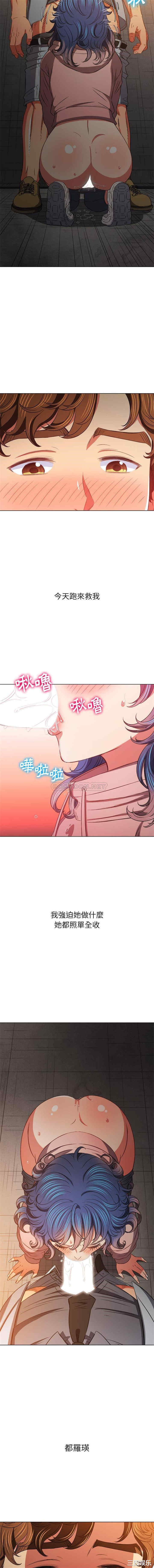 难缠小恶女/恶女勾勾缠