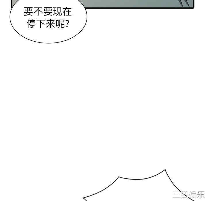 阔少的女仆们/富少的贴身管家