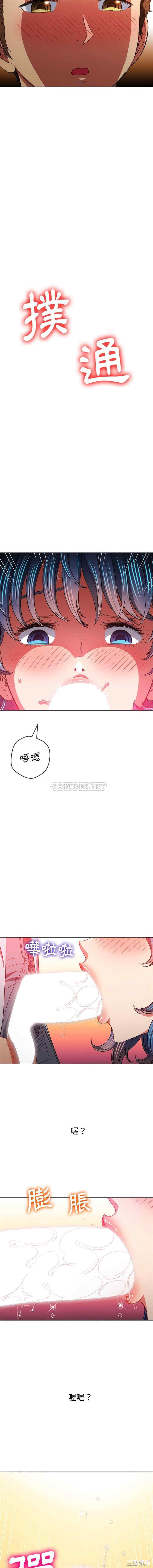 难缠小恶女/恶女勾勾缠