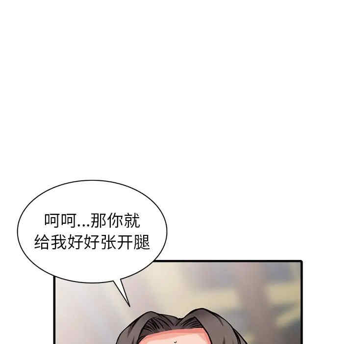 阔少的女仆们/富少的贴身管家