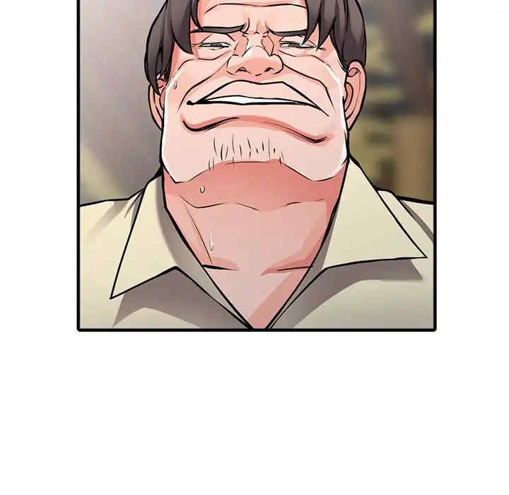 阔少的女仆们/富少的贴身管家