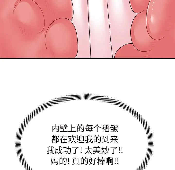 离婚过的她/离过婚的她