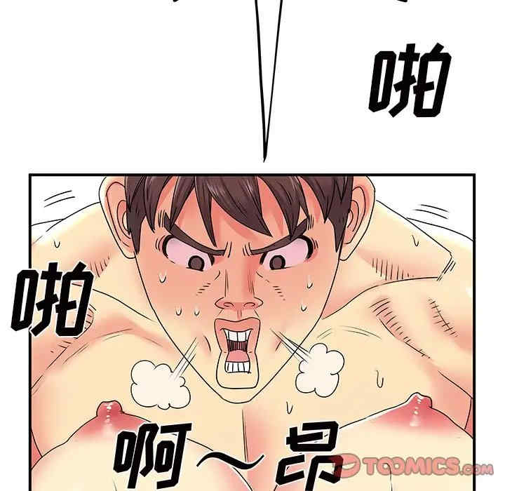 离婚过的她/离过婚的她