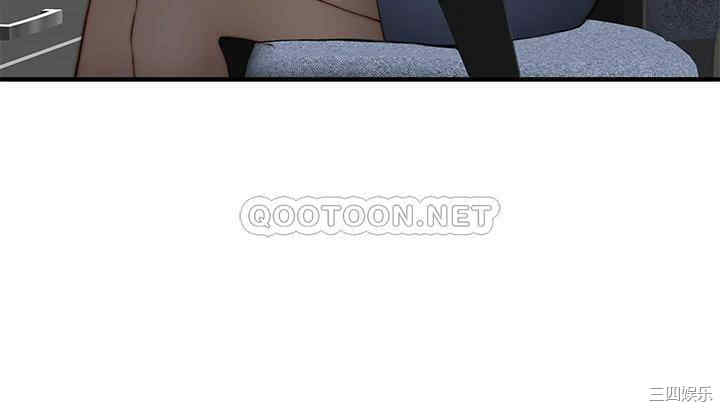 我们的特殊关系