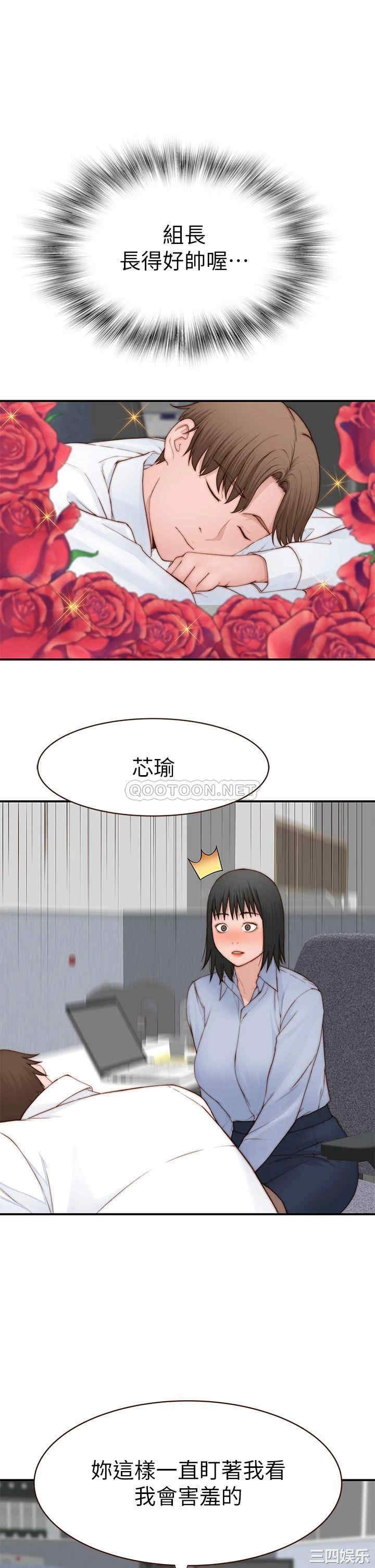 我们的特殊关系