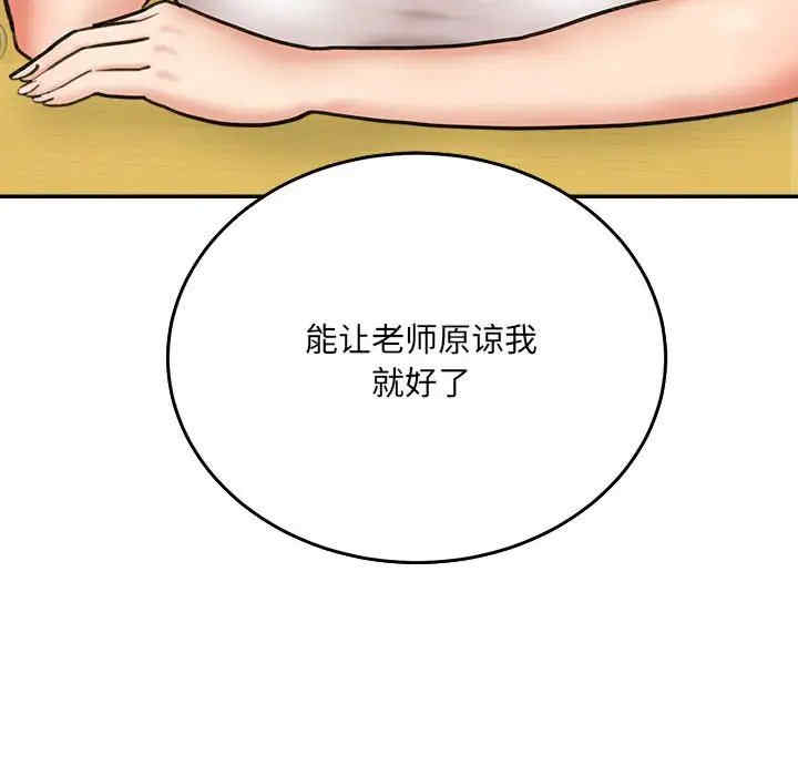 爱上助手/想做你的助手