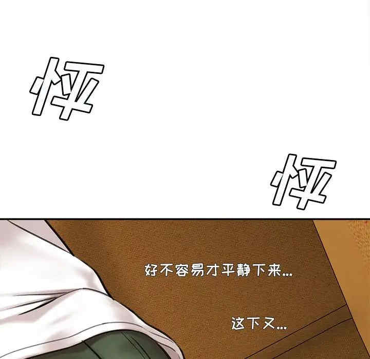 爱上助手/想做你的助手