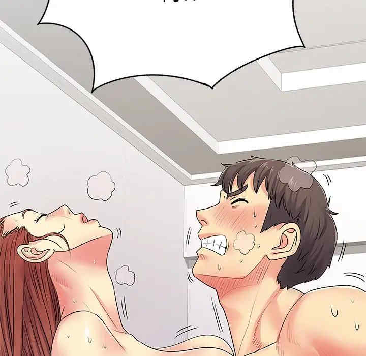 离婚过的她/离过婚的她