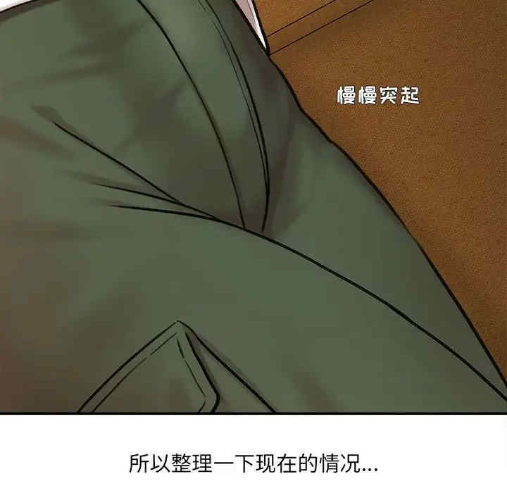 爱上助手/想做你的助手