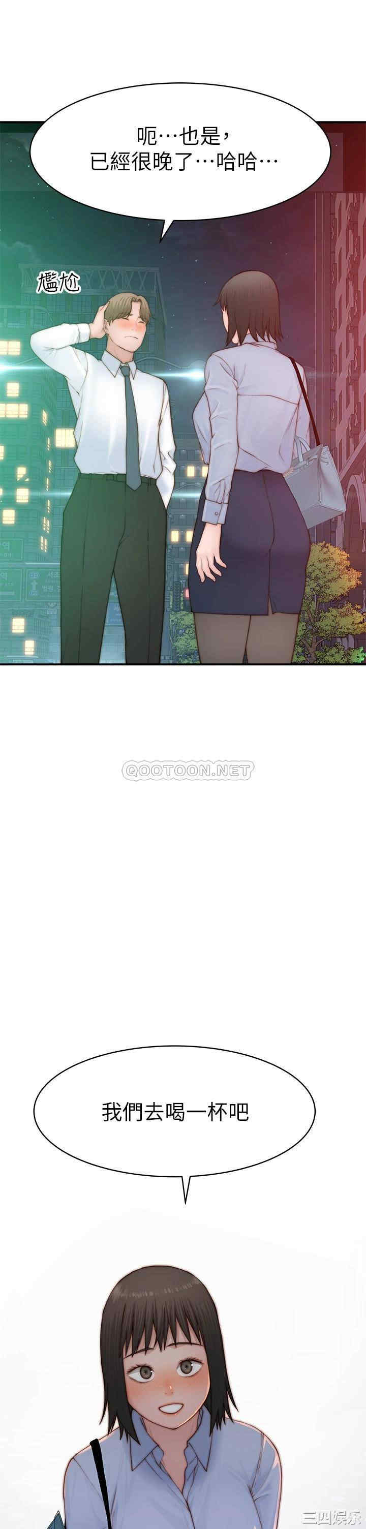 我们的特殊关系