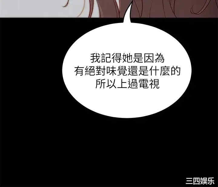 今晚就决定吃你了