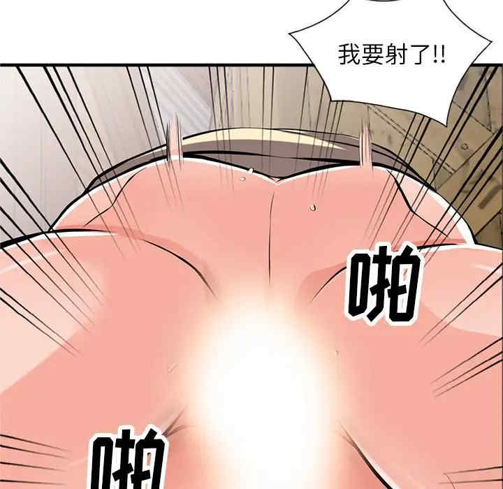 阔少的女仆们/富少的贴身管家