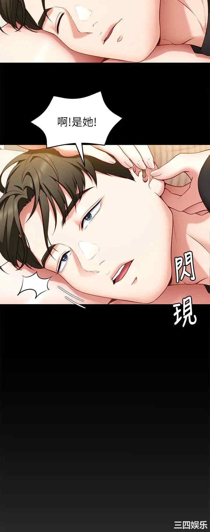 今晚就决定吃你了