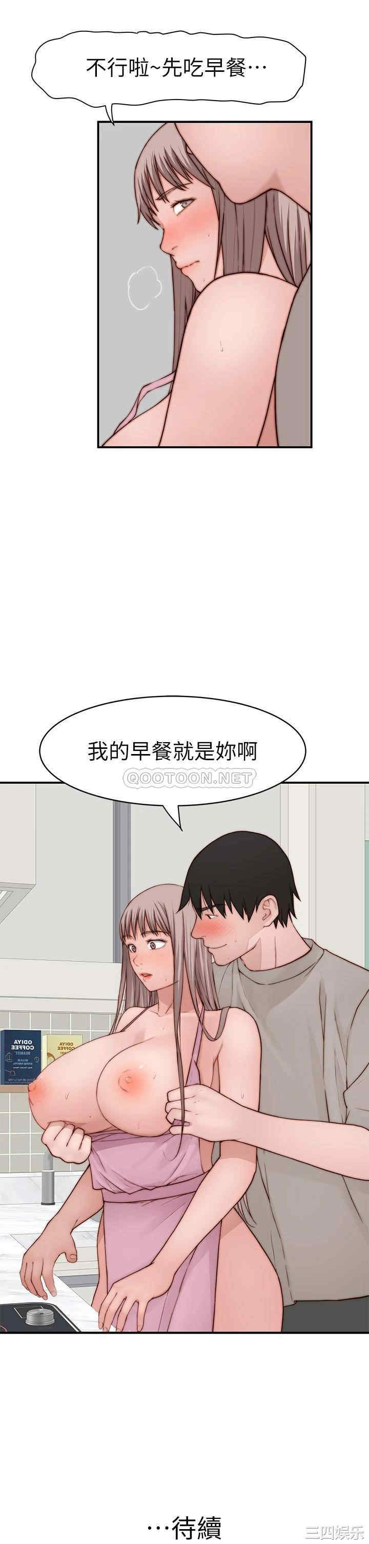 我们的特殊关系